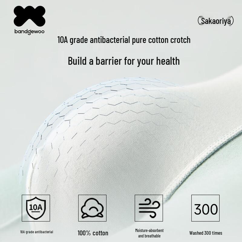 Bandgewoo Men's 10A Antibacterial Pure Cotton Boxer Briefs (3-Pack)