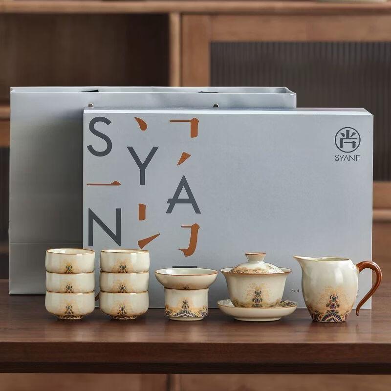 Anmu Ru Kiln Ceramic Kung Fu Tea Set