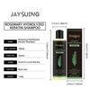 Hoegoa Rosemary Thickening Shampoo, Herbal Essence Nourishes And Restores Hair And Oil Control Fluffy Shampoo