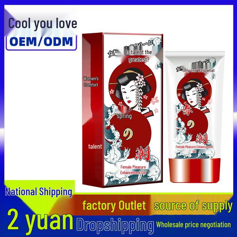 Meizirui Women's Pleasure Enhancer: Climax Boosting Massage Lubricant