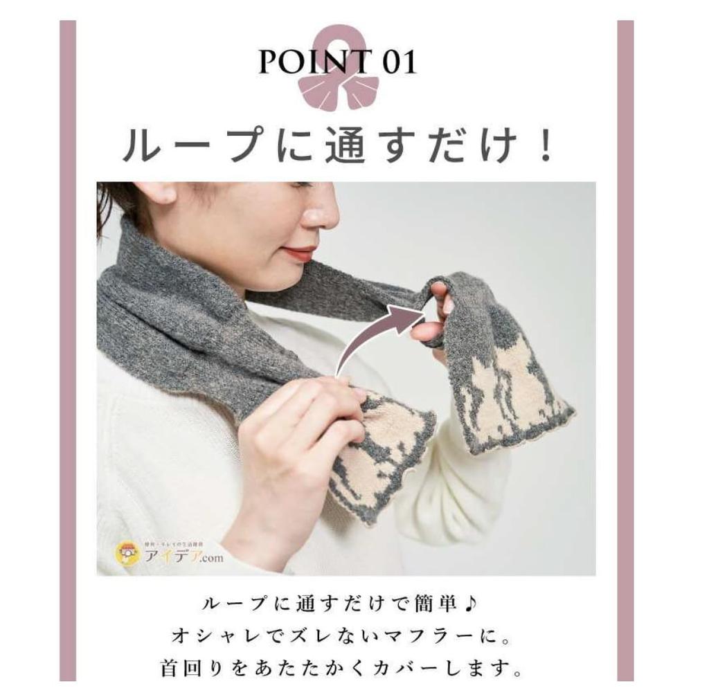 Cogit: A gorgeous, fluffy knit scarf for your face. Simply thread it through the loops for a stylish, lightweight, warm, and secure fit. Rose.