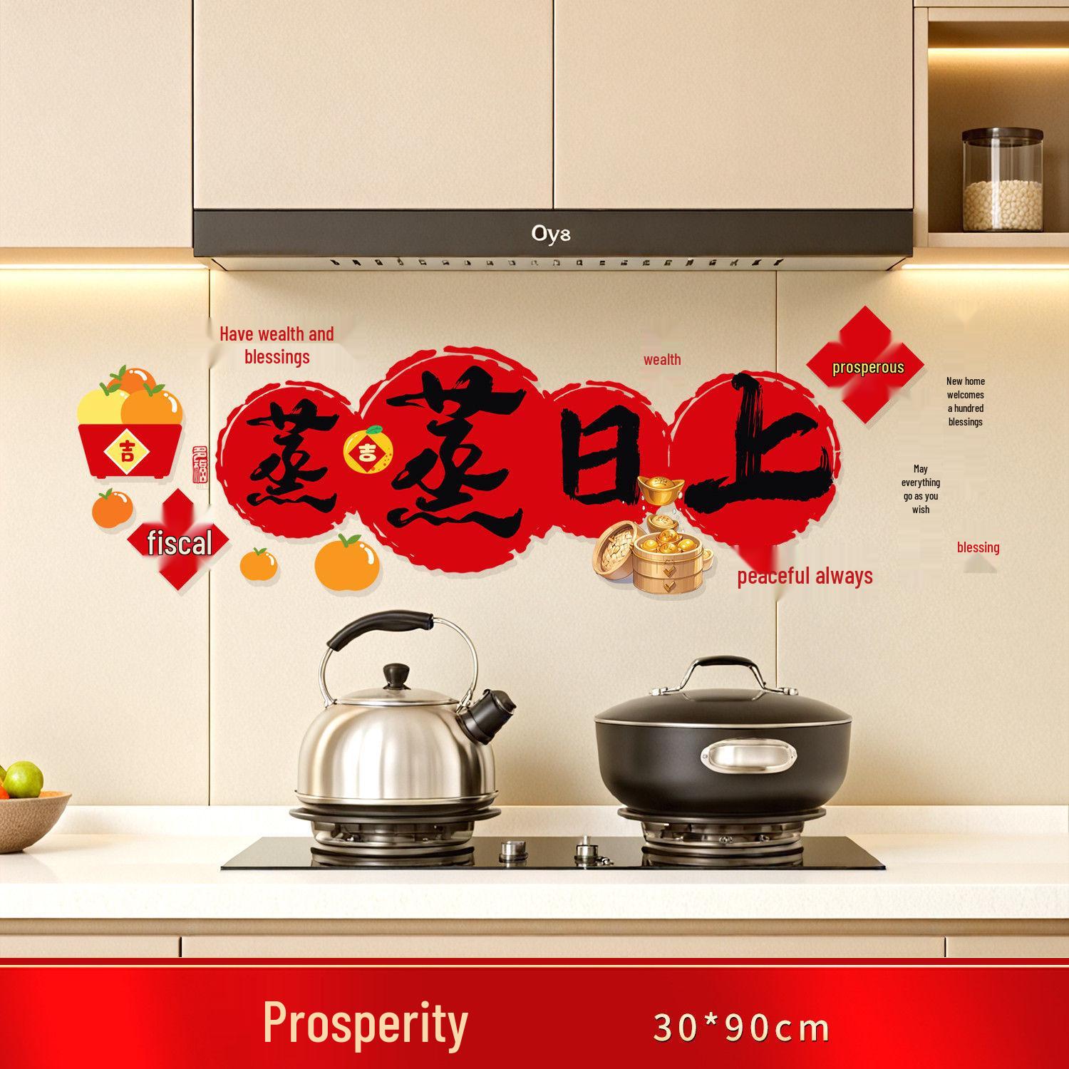 

Радость новоселья: Новый дом Кухня Окно Статические наклейки и Декор стеклянной двери No specifications