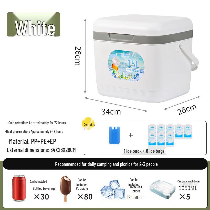 

Hanyou 15L Portable Commercial Cooler Box