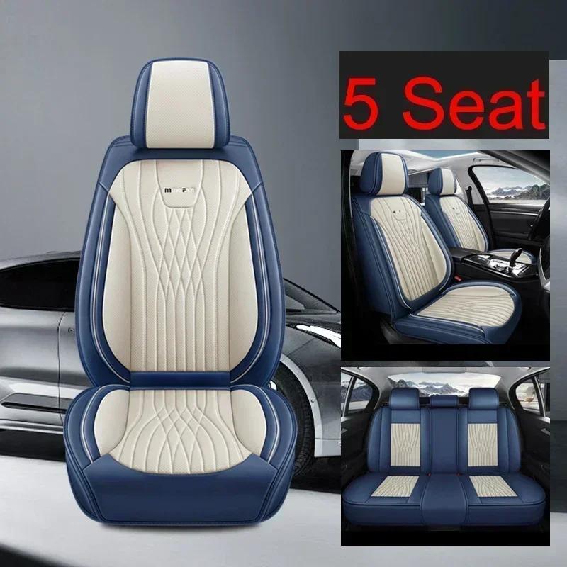 Full Coverage Pu Leather Car Seat Cover for KIA Stinger Cadenza K3 K5 K9 Sportage Ceed Rio Car Accessories