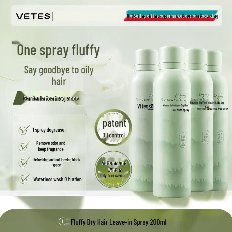 Vidal Sassoon Fluffy Dry Shampoo Spray (5 X 200ml Pack)