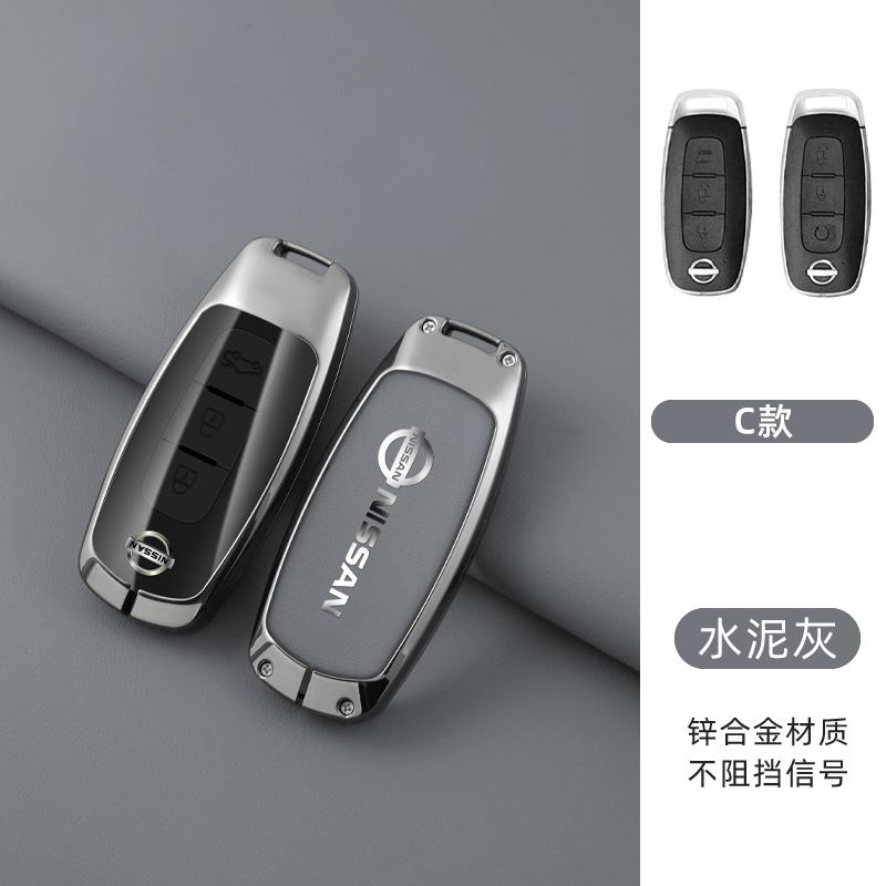 New Zinc Alloy Car Key Case Cove Shell for Nissan X-Trail Versa T33 Serena Rouge Kicks Pathfinder Ariya Rogue 2023 Accessories