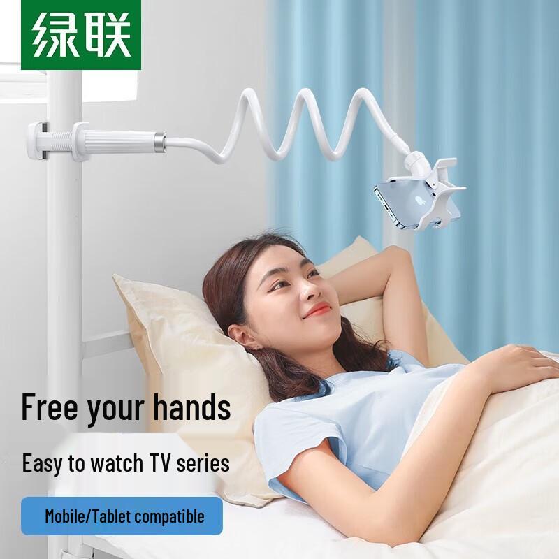 

Ugreen LP113 1.2m Multifunctional Phone Holder