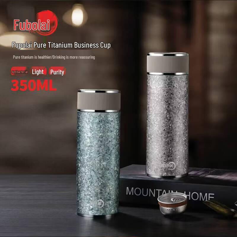 Fubolai FB-9808 Pure Titanium Smart Thermal Mug