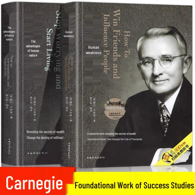 Carnegie: Understanding Human Nature & Interpersonal Psychology for Success - 2 Volumes SK811