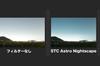 STC Astro Nightscape Filter Clip Type for Sony Full Size