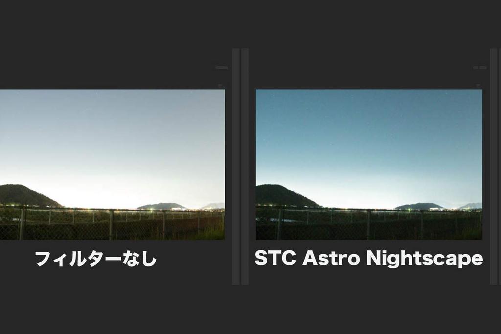 STC Astro Nightscape Filter Clip Type for Sony Full Size