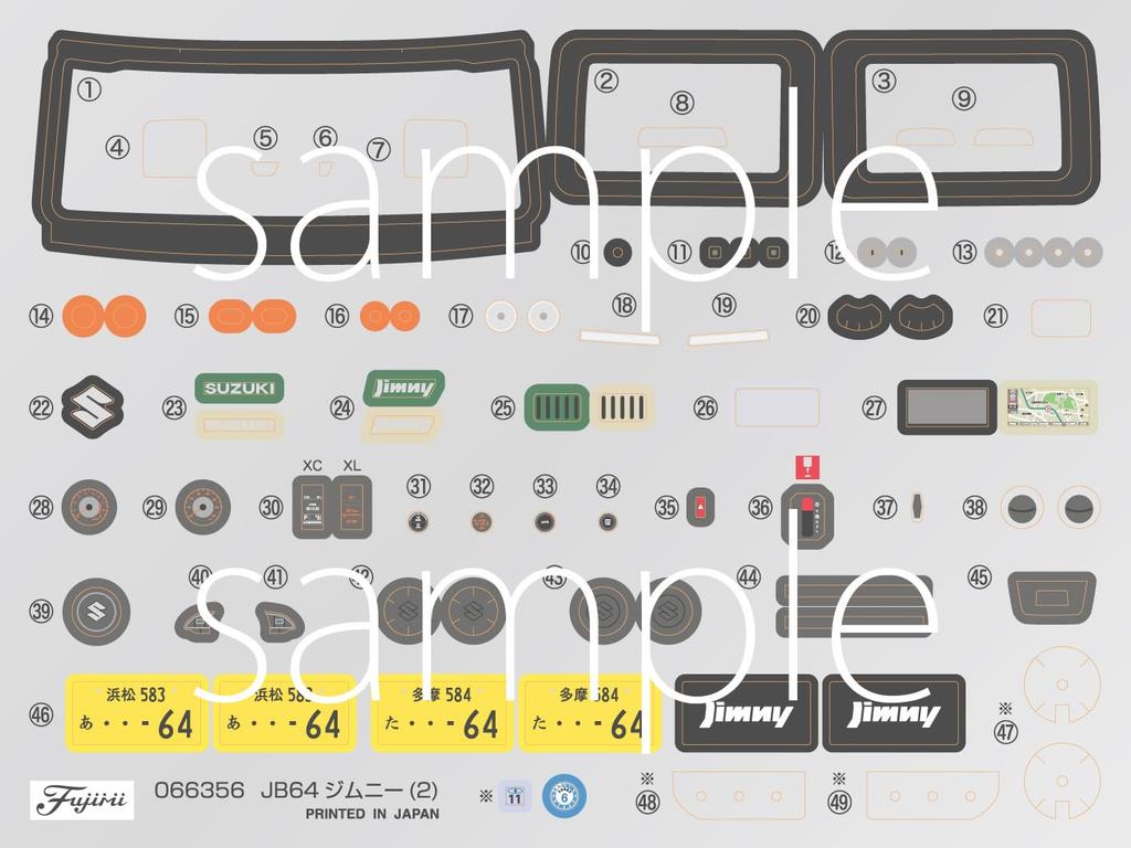1/24 Scale NEXT Series No. 22 Suzuki Jimny JB64 (XL/Chiffon Ivory Metallic) Plastic Model Kit
