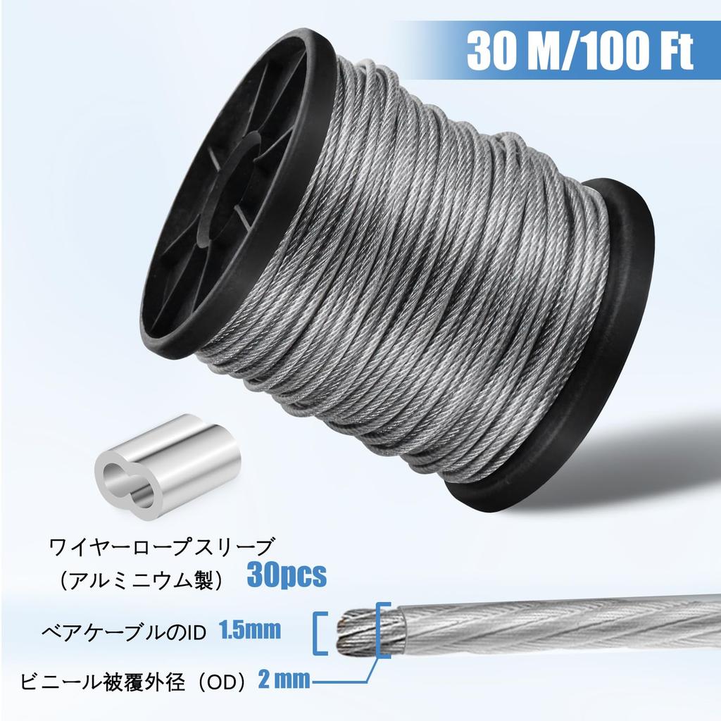 Stainless Steel Wire Rope, Wire Diameter 0.1 Inch (3 Mm), 98.4 Ft (30 M)
