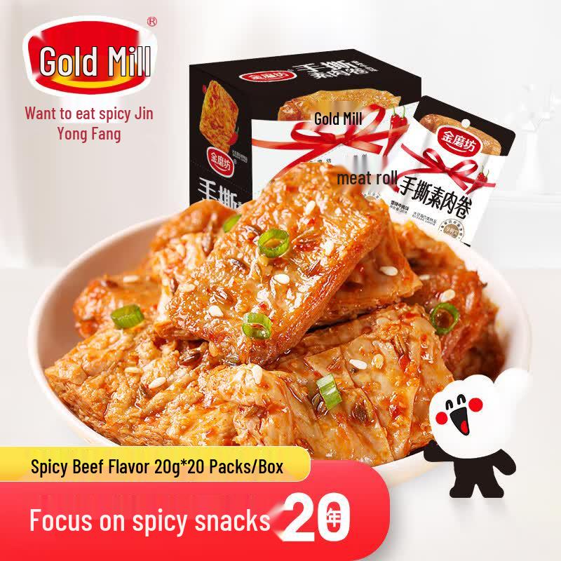 JINMOFANG Рулетики-закуски вегетарианские из измельченного продукта