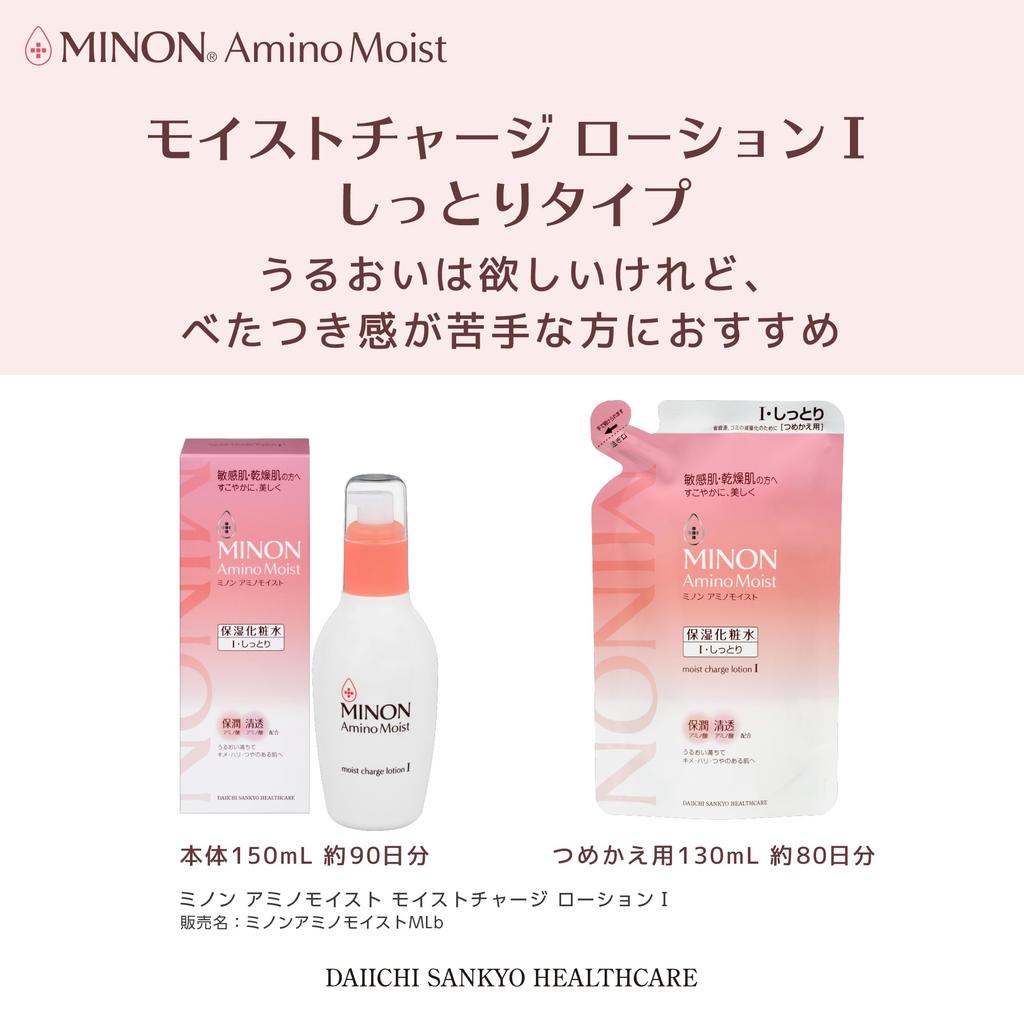Minon Amino Moist Minon Amino Moist Moist Charge Lotion I 150mL Liquid White (Moist Type)