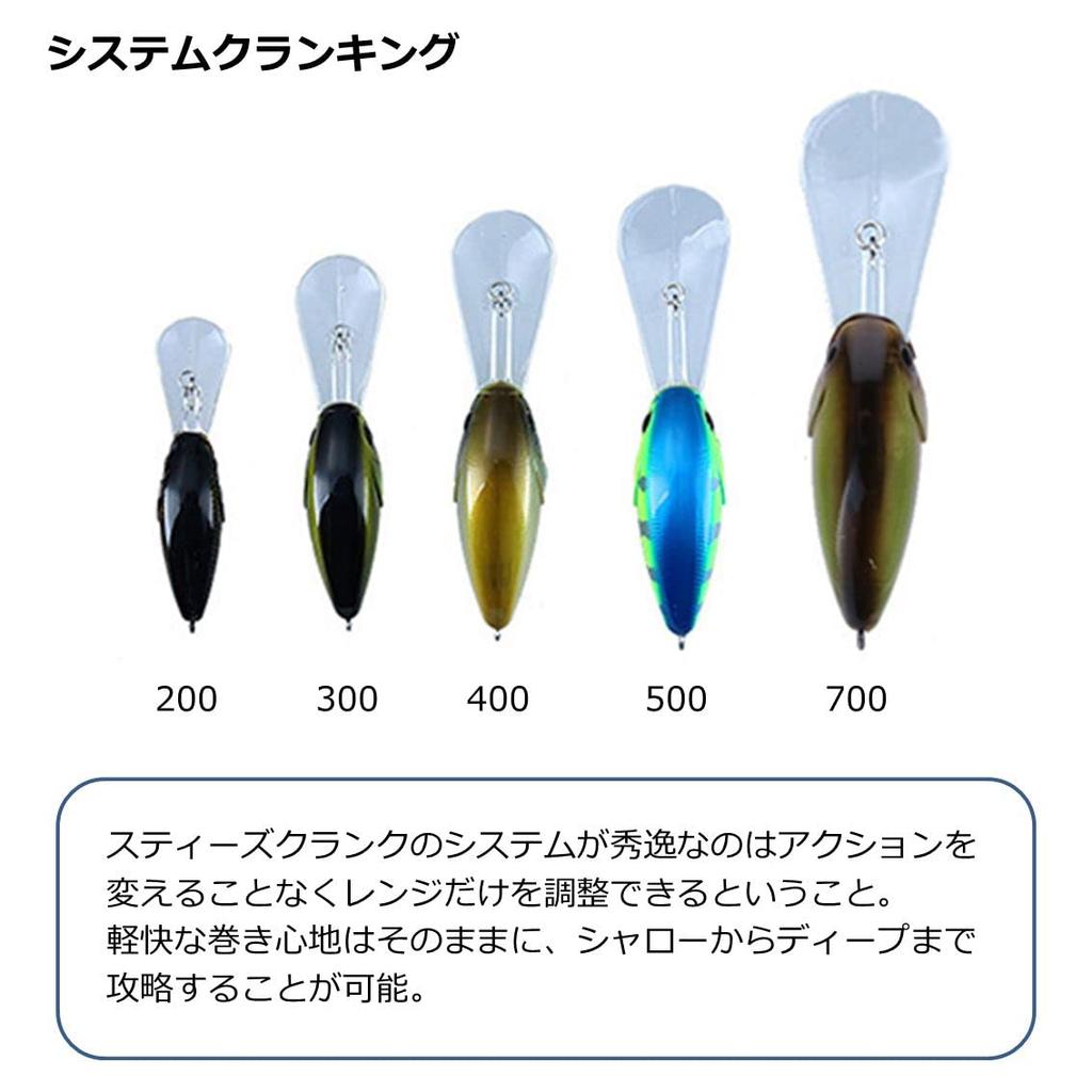 Daiwa Steez Crank 700 Ghost Ayu Crankbait