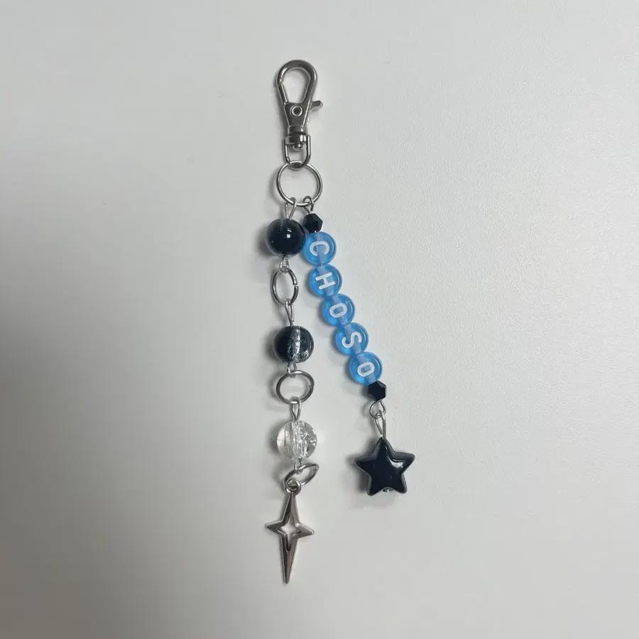 

Джуджутсу Спин Чосо Бусина Брелок