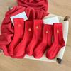 Chinese New Year Ankle Socks Soft Cotton Breathable for Women Girls Wedding New Year Celebration Party Decorations