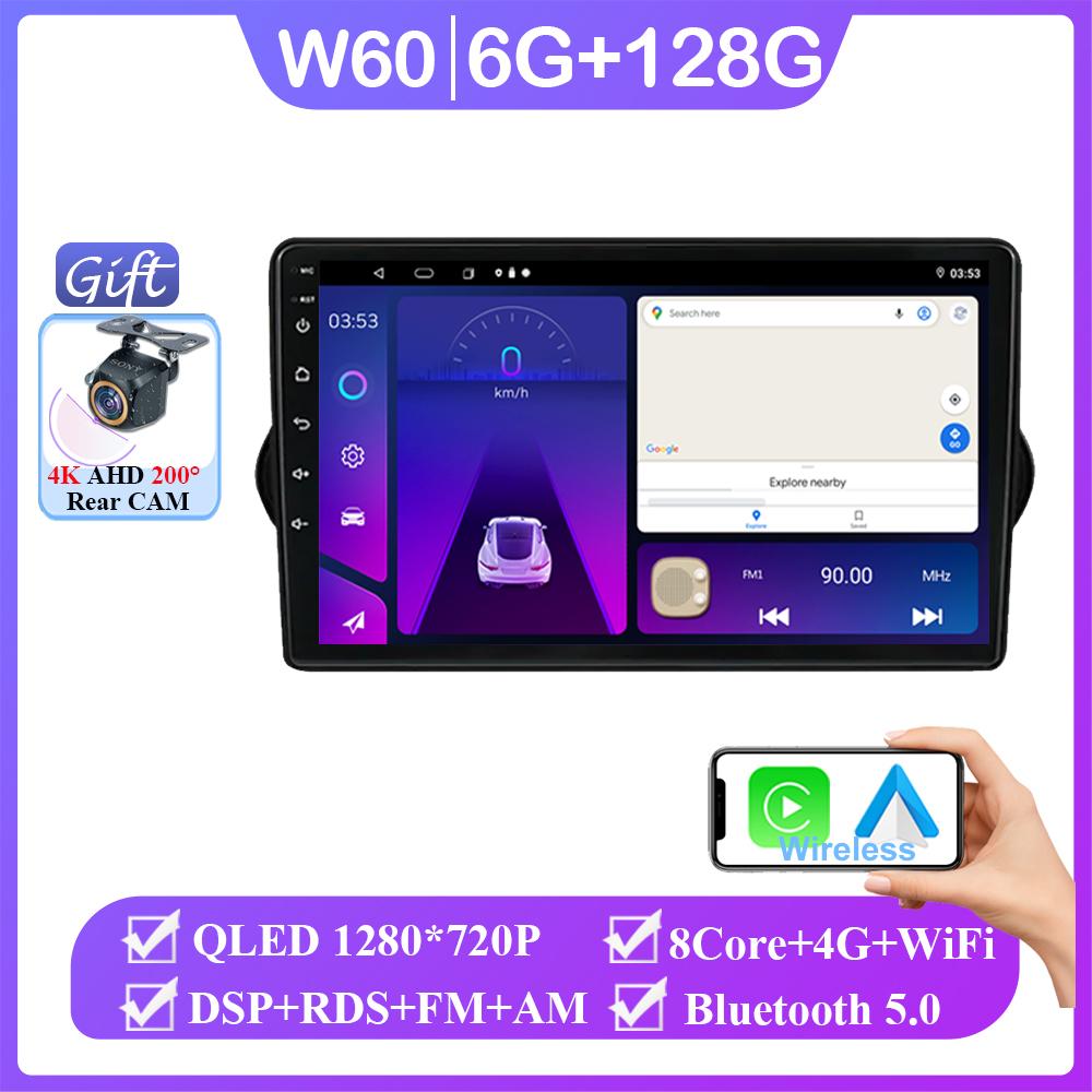 Wireless Carplay For Fiat Tipo Egea 2015 - 2025 Android 14 Car Radio Stereo Multimedia Player GPS Navigation NO 2din DVD 5G Wifi