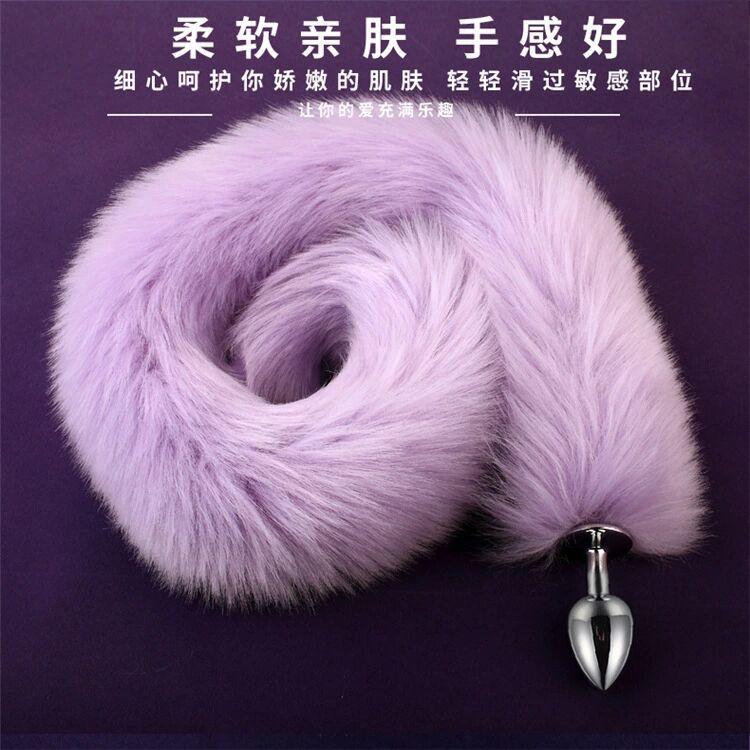 Adult Sex Toys Fox Tail Butt Plug Metal Artificial Tail Extra Long 80cm Tail