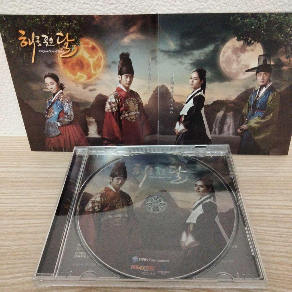 [USED] Rare Korean Edition (Kim Soo Hyun) Moon Embracing the Sun Original Soundtrack OST CD