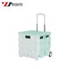 Portable Folding Plastic Utility Cart