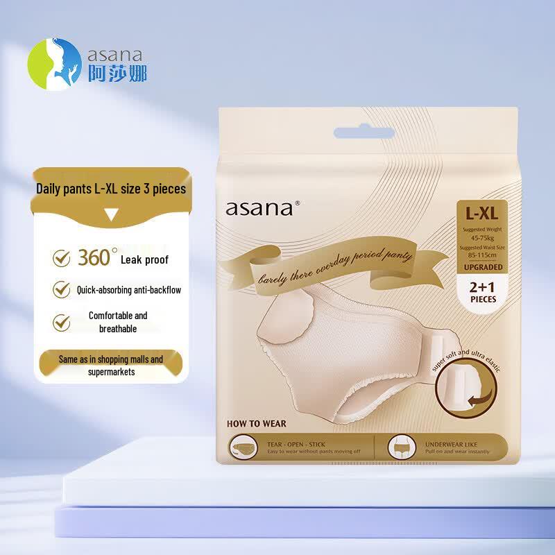 Asana Women s Lightweight Protective Underwear