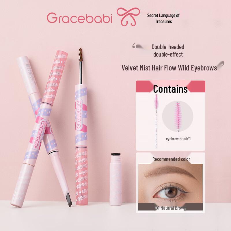 Gracebabi 2-in-1 Waterproof Eyebrow Pencil & Tint
