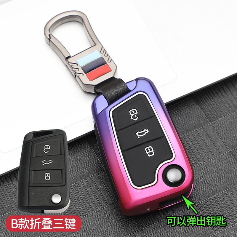 Interior Mouldings Car Key Case Cover For Volkswagen VW Golf 7 gti mk7 r Touran Skoda Octavia 3 Superb Karoq Kodiaq Seat Leon mk
