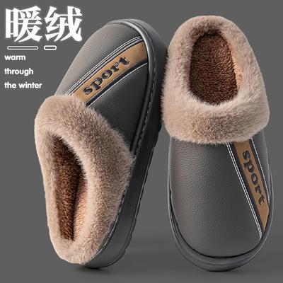 Large Size Men's Cotton Shoes Autumn and Winter New Middle-aged and Old Home Indoor Non-slip Warm Thick-soled Cotton Slippers Men