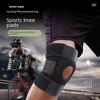 Silicone Non-Slip Sports Knee Pads for Mountaineering and Motorcycling