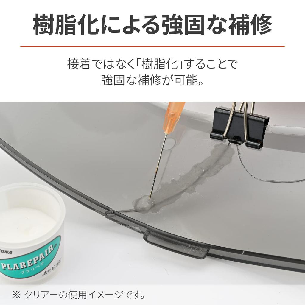 Daytona Motorcycle Putty Repair Molding Resin Plastic Repair Black 96358
