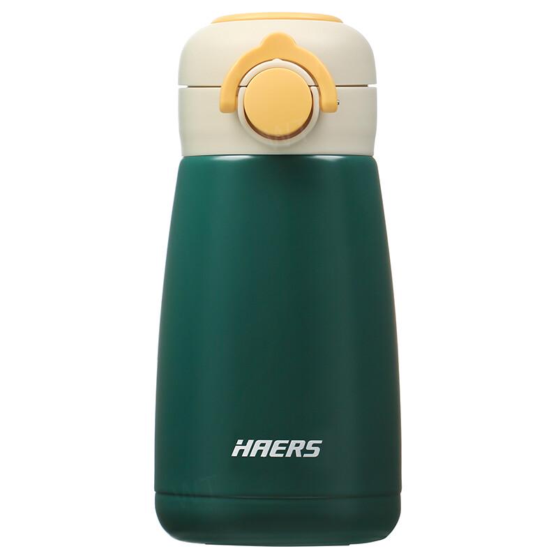 Haers 380ml Stainless Steel Insulated Water Bottle