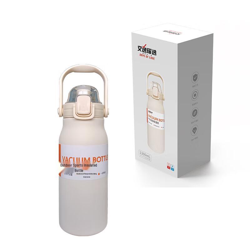 Karl 1300ML Stainless Steel Outdoor Thermos