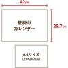 New Japan Calendar 2026 Calendar Wall Hanging Space  Sky  Wall Calendar  Black  Nk8942 Wall Hanging Black