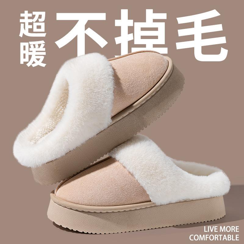 Damen Winter Fleece gefütterte geschlossene Rückseite Hausschuhe, Paar Warme Flauschige Hausschuhe Tragbar Outdoor Schnee Knöchelhohe Stiefel