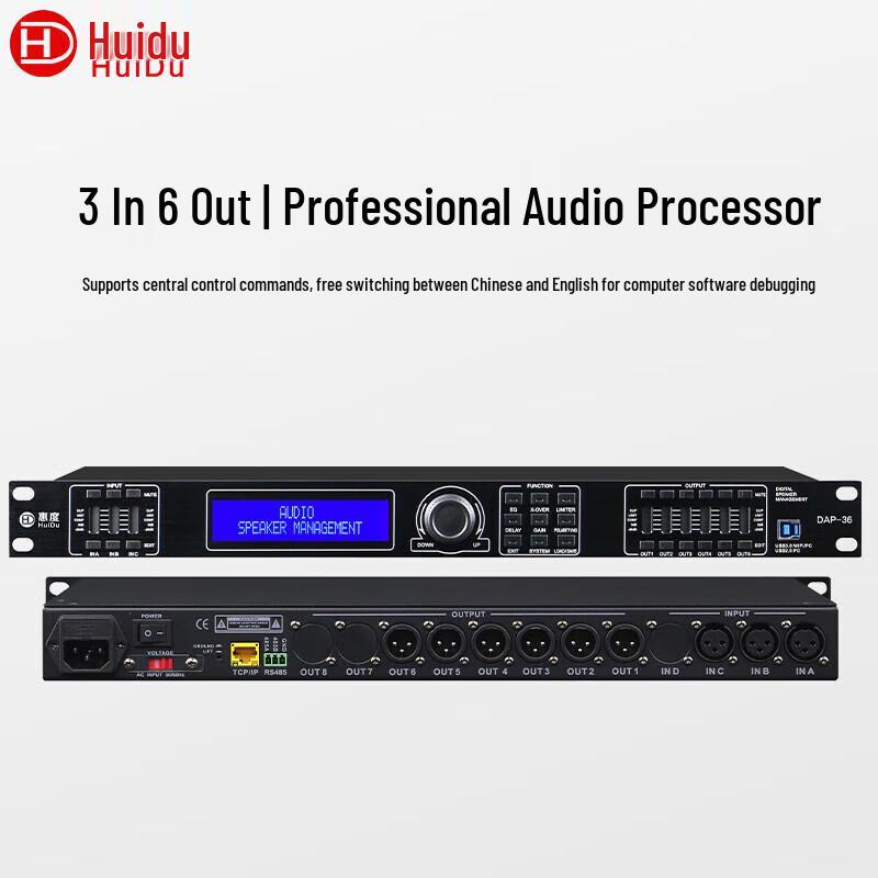 

Huido Professional Conference Digital Audio Processor (CN version)