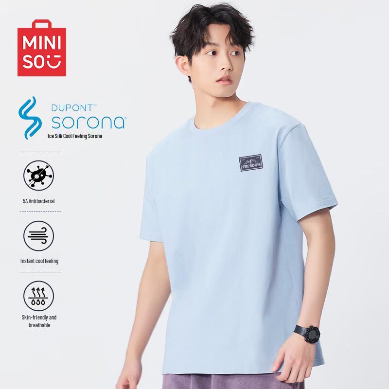 MINISO Men's Cooling Loose Fit Short Sleeve T-shirt