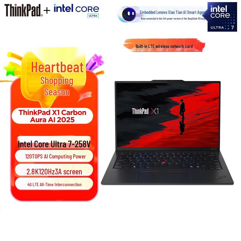 ThinkPad X1 Carbon Aura AI 14-inch Business Laptop (CN version)