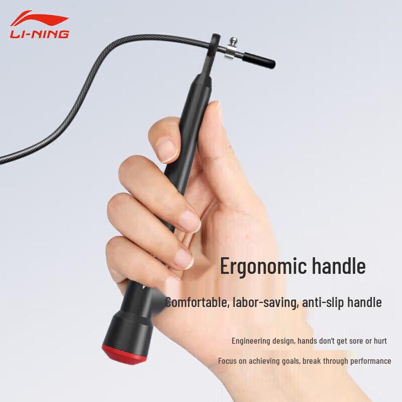 Li-Ning Professional Racing Steel Wire Jump Rope