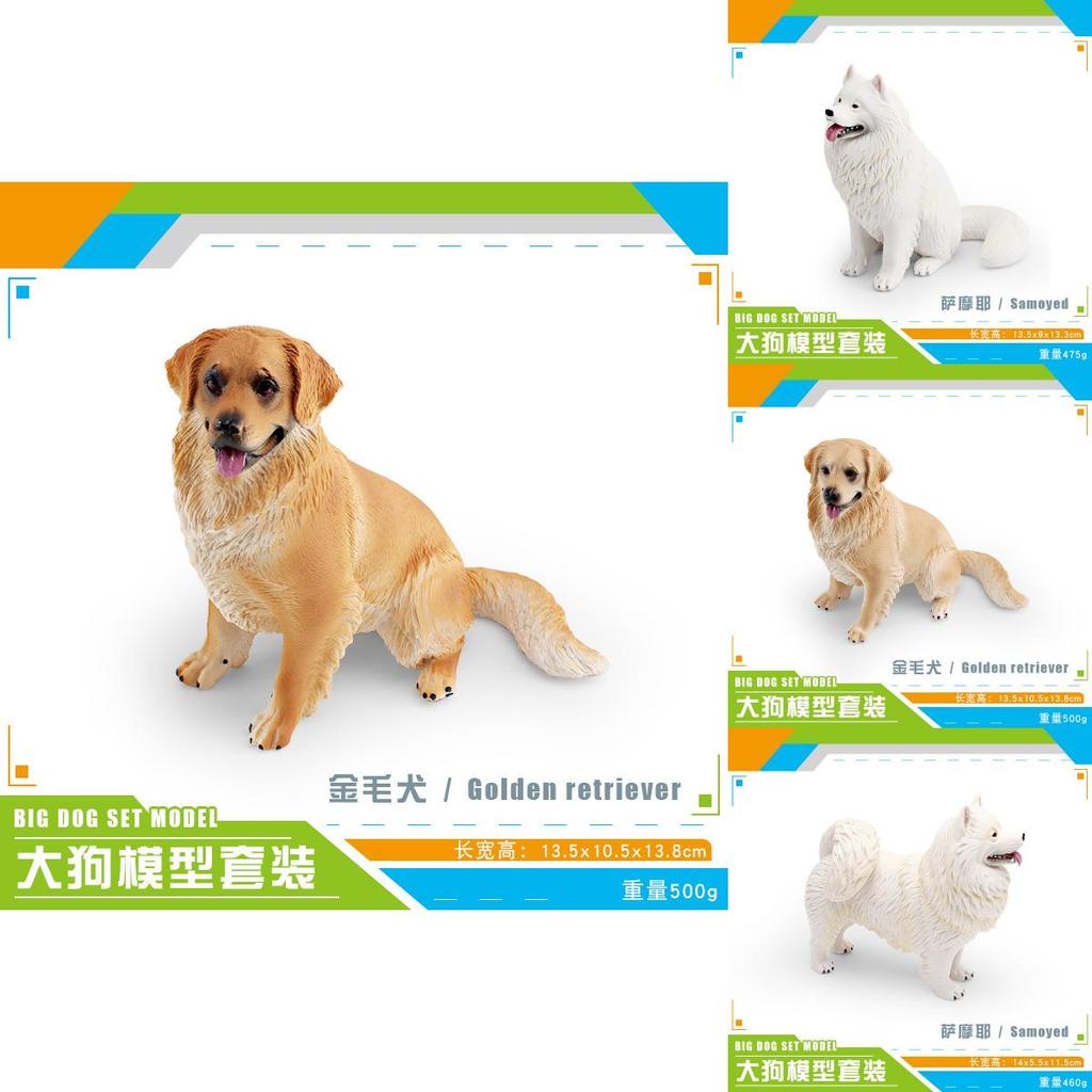 Realistic Large Pet Dog Model Pvc Toy For Childrens Educational Play And Desktop Decor