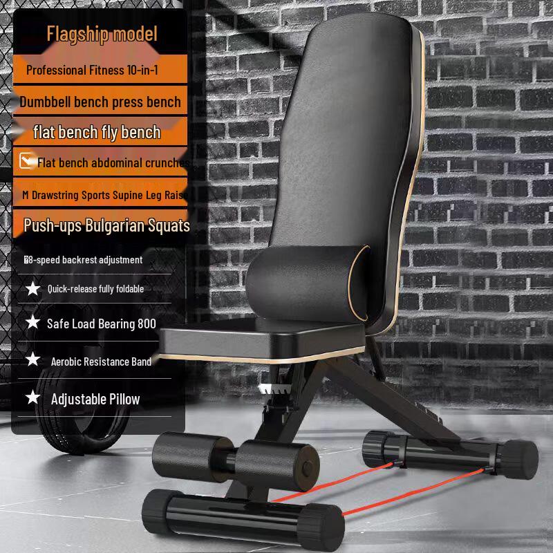 WEZHO Foldable Sit-up and Dumbbell Bench