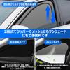 Steering Wheel Integrated Sunshade Mesh Curtain for Mazda3 Fastback BP Series Easy to Attach and Detach Magnetic Ventilation Sunshade for Sides and