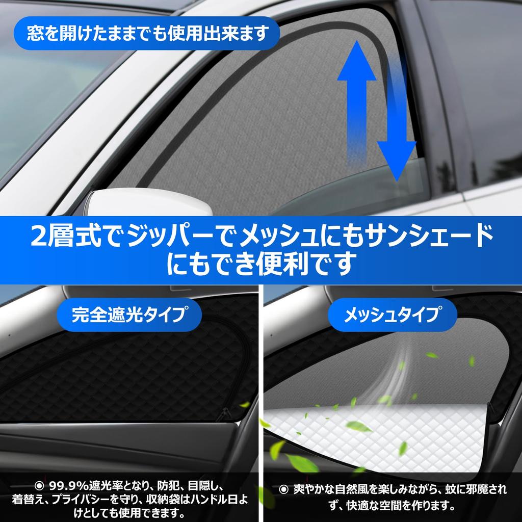 Steering Wheel Integrated Sunshade Mesh Curtain for Mazda3 Fastback BP Series Easy to Attach and Detach Magnetic Ventilation Sunshade for Sides and