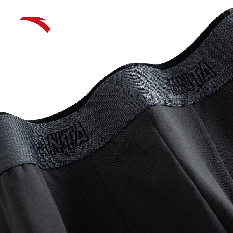 Anta Men's Moisture-Wicking Sports Boxer Briefs