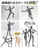 CHALAN Drawing Movable Figure with 30 Moveable Joints and Stand by Professional Manga Drawing Male and Muscular Drawing Character Art Male Gray Doll,