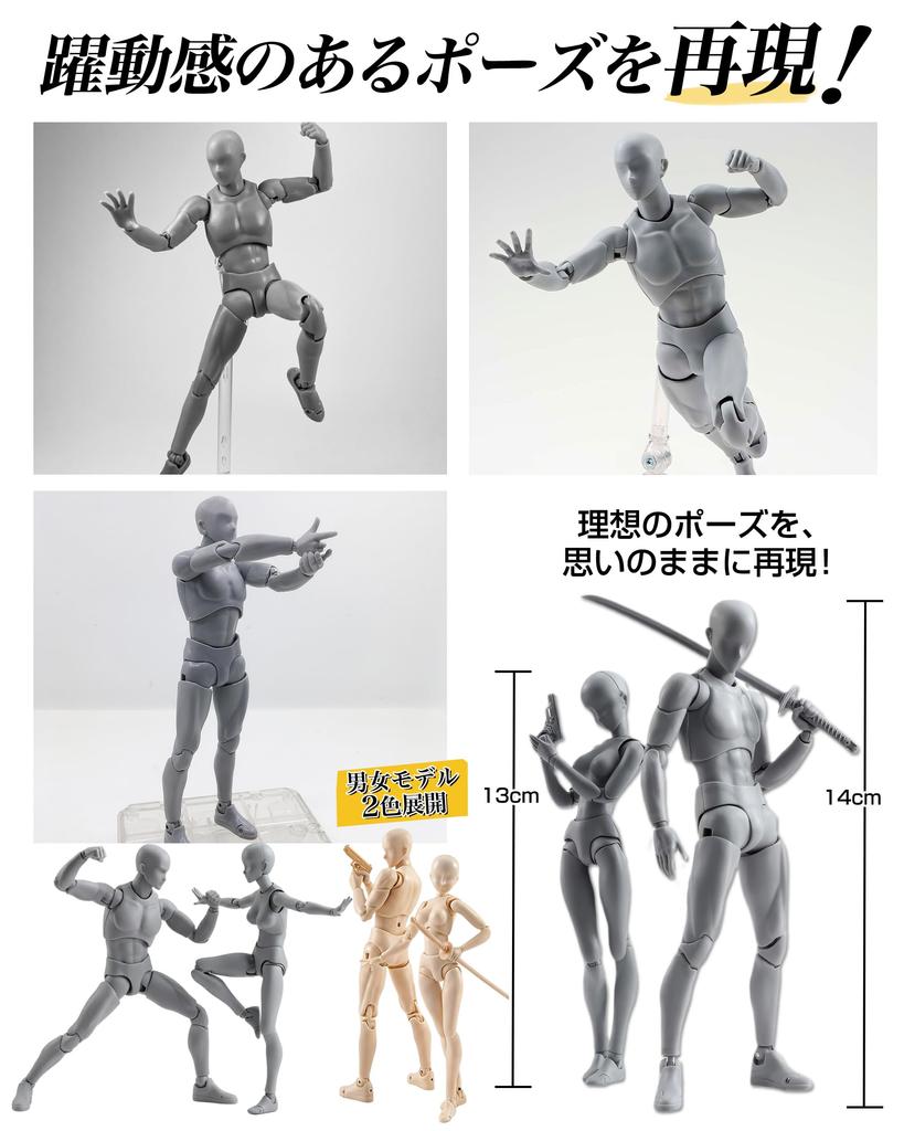 CHALAN Drawing Movable Figure with 30 Moveable Joints and Stand by Professional Manga Drawing Male and Muscular Drawing Character Art Male Gray Doll,