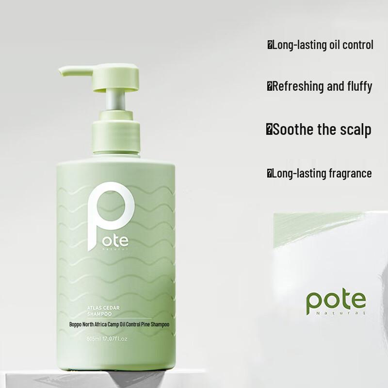 Baite North African Cedar Oil Control Volumizing Shampoo