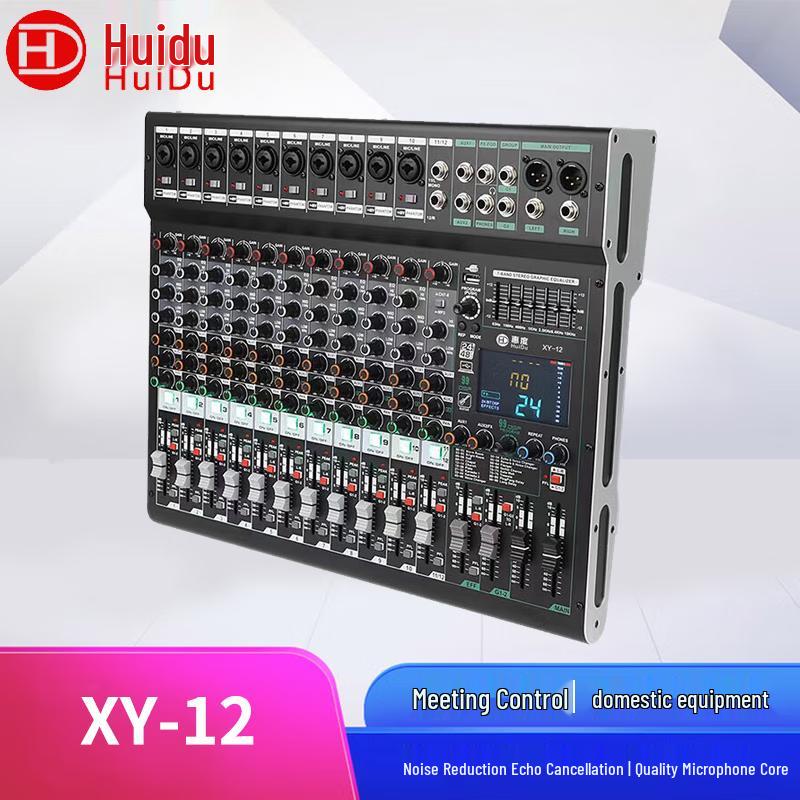 HuiDu Professional Conference & Audio Equipment (CN version)