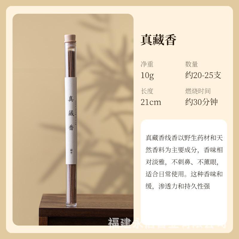 

Sandal Agarwood Incense Sticks Aloeswood Natural Incense Yoga Meditation Natural Sandalwood Incense Stick H